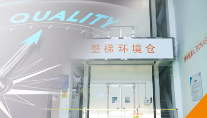 產(chǎn)品問題，一碼直達(dá)！永大電梯產(chǎn)品問題實(shí)時(shí)反饋系統(tǒng)全新上線