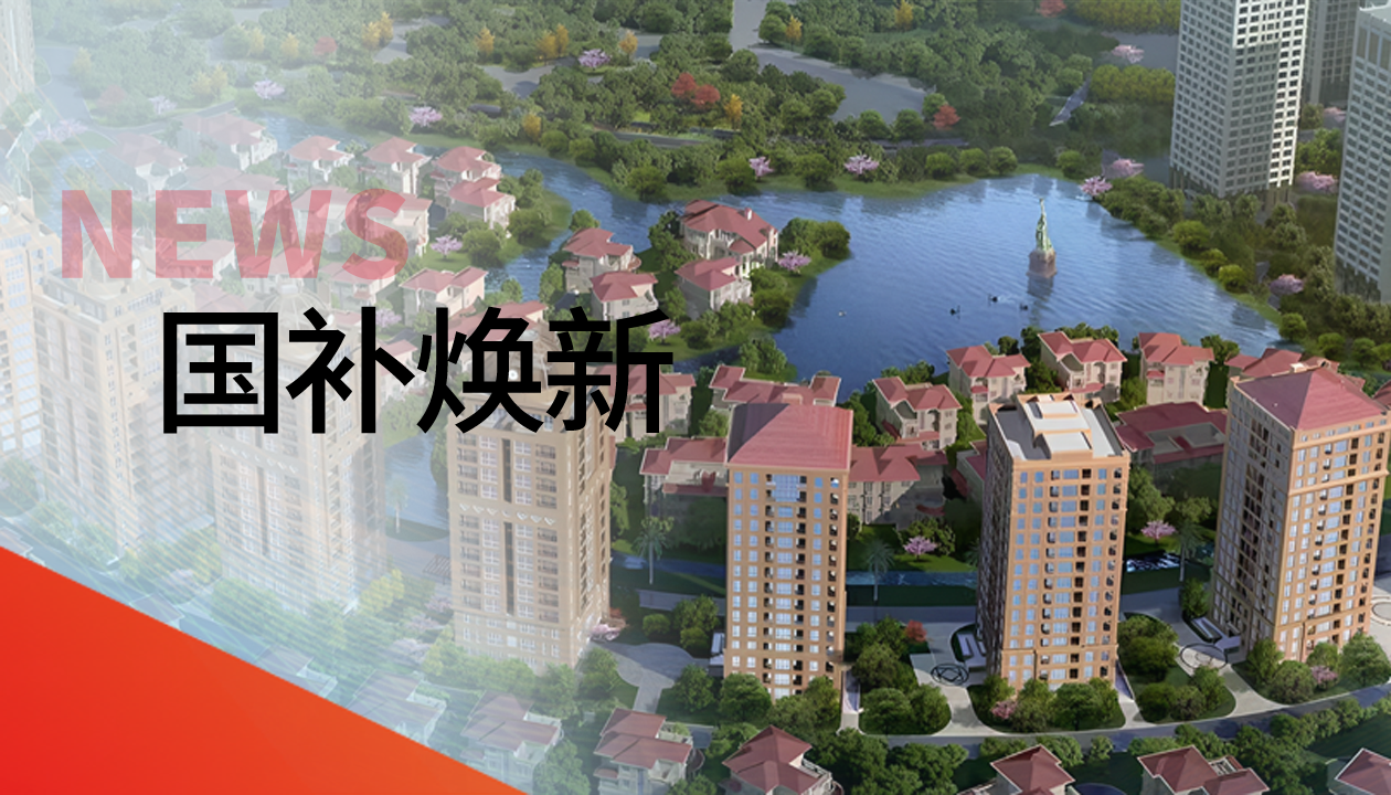 150＋臺聯(lián)動煥新梯！永大電梯更新改造，助力建設(shè)宜居臺州